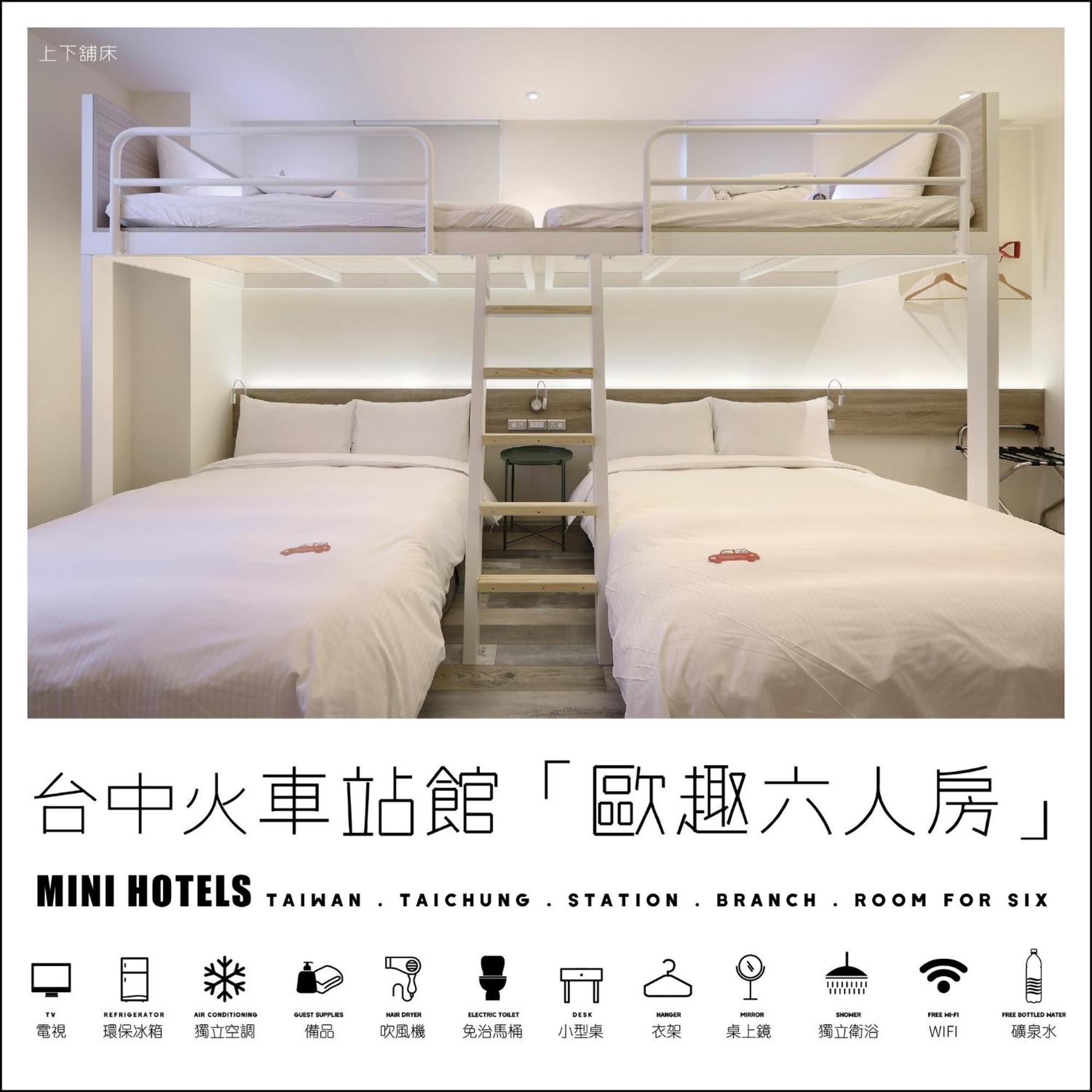 Mini Hotels Тайджун Екстериор снимка
