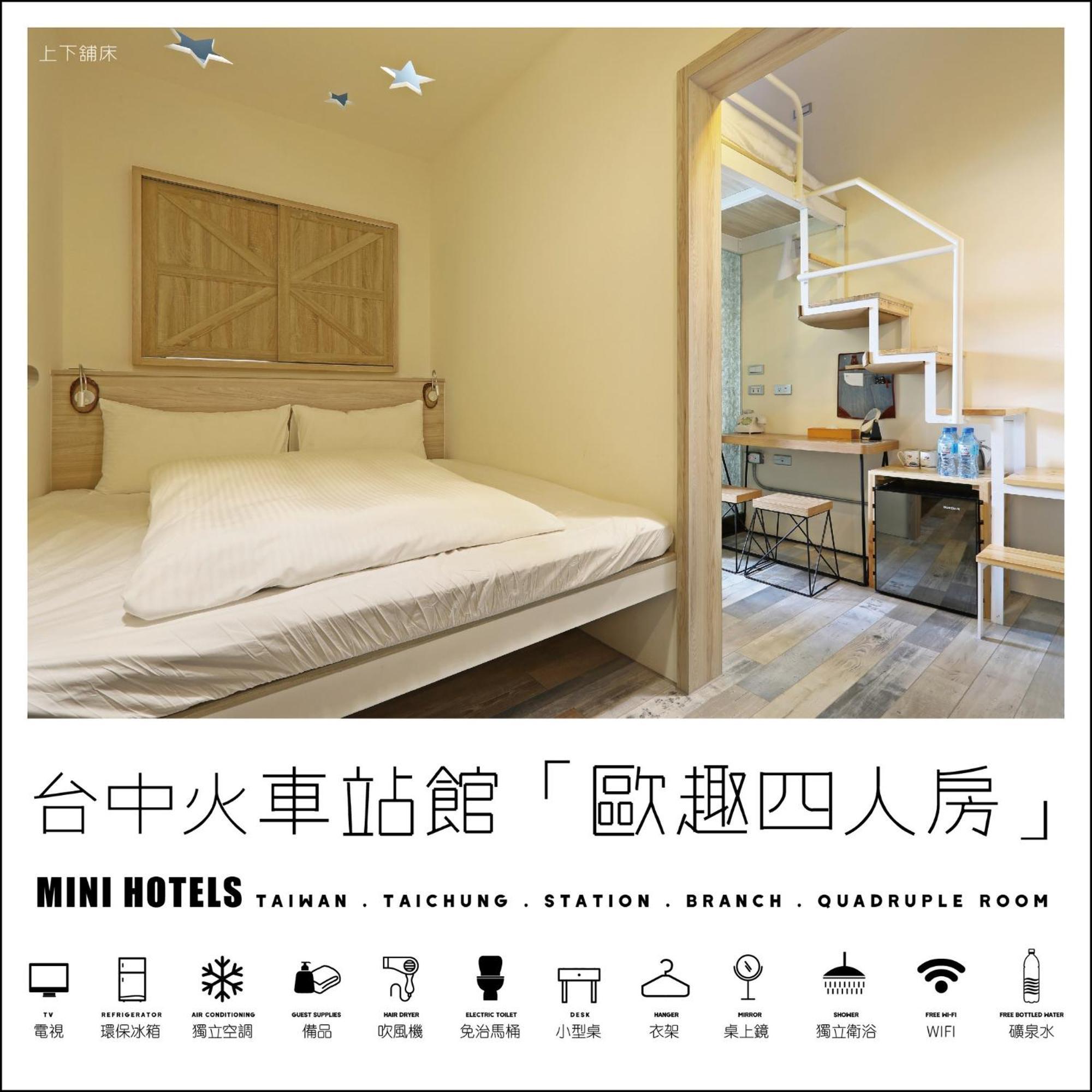 Mini Hotels Тайджун Екстериор снимка